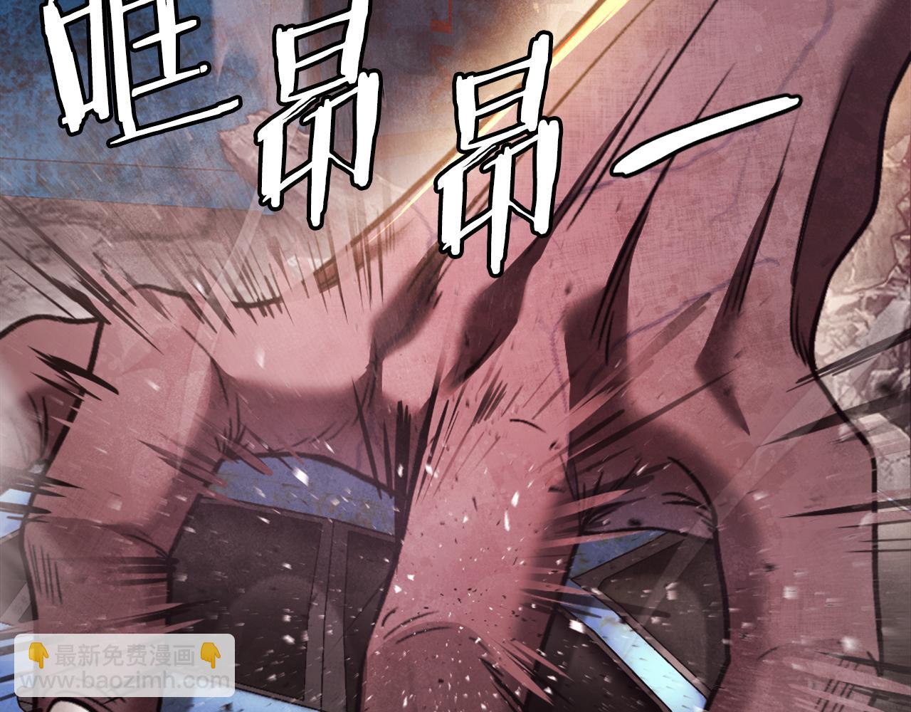 第41话 请求支援(1/6)-第41话