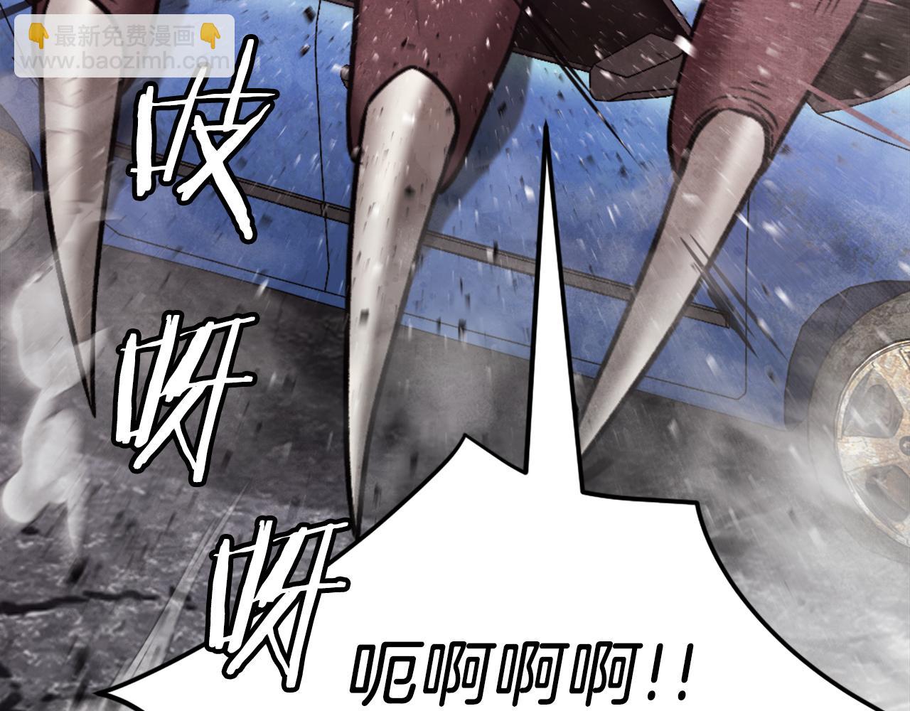 第41话 请求支援(1/6)-第41话