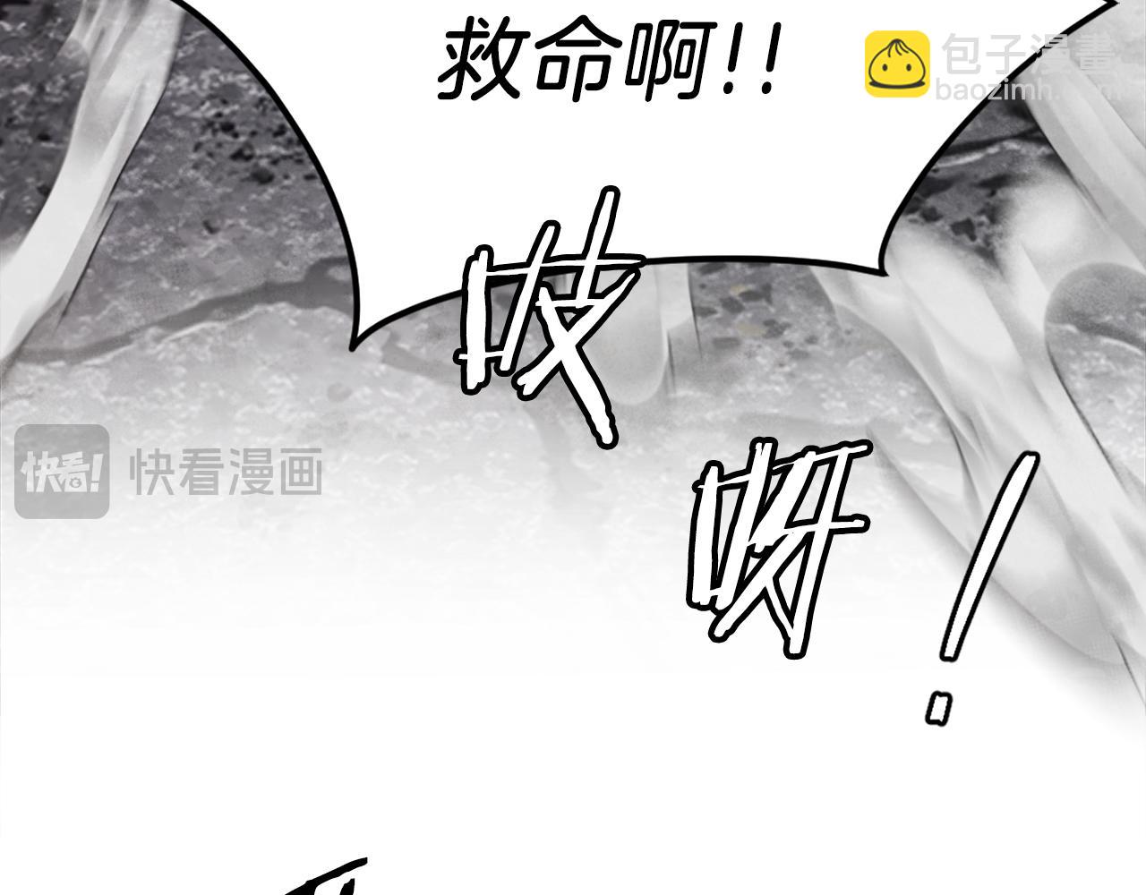 第41话 请求支援(1/6)-第41话