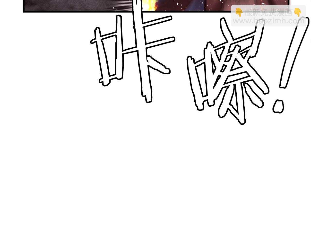 第41话 请求支援(1/6)-第41话