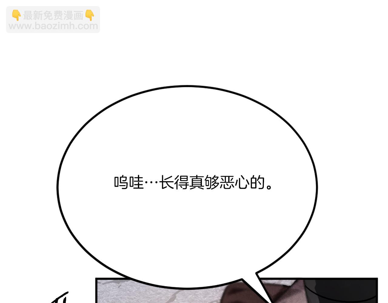 第41话 请求支援(1/6)-第41话