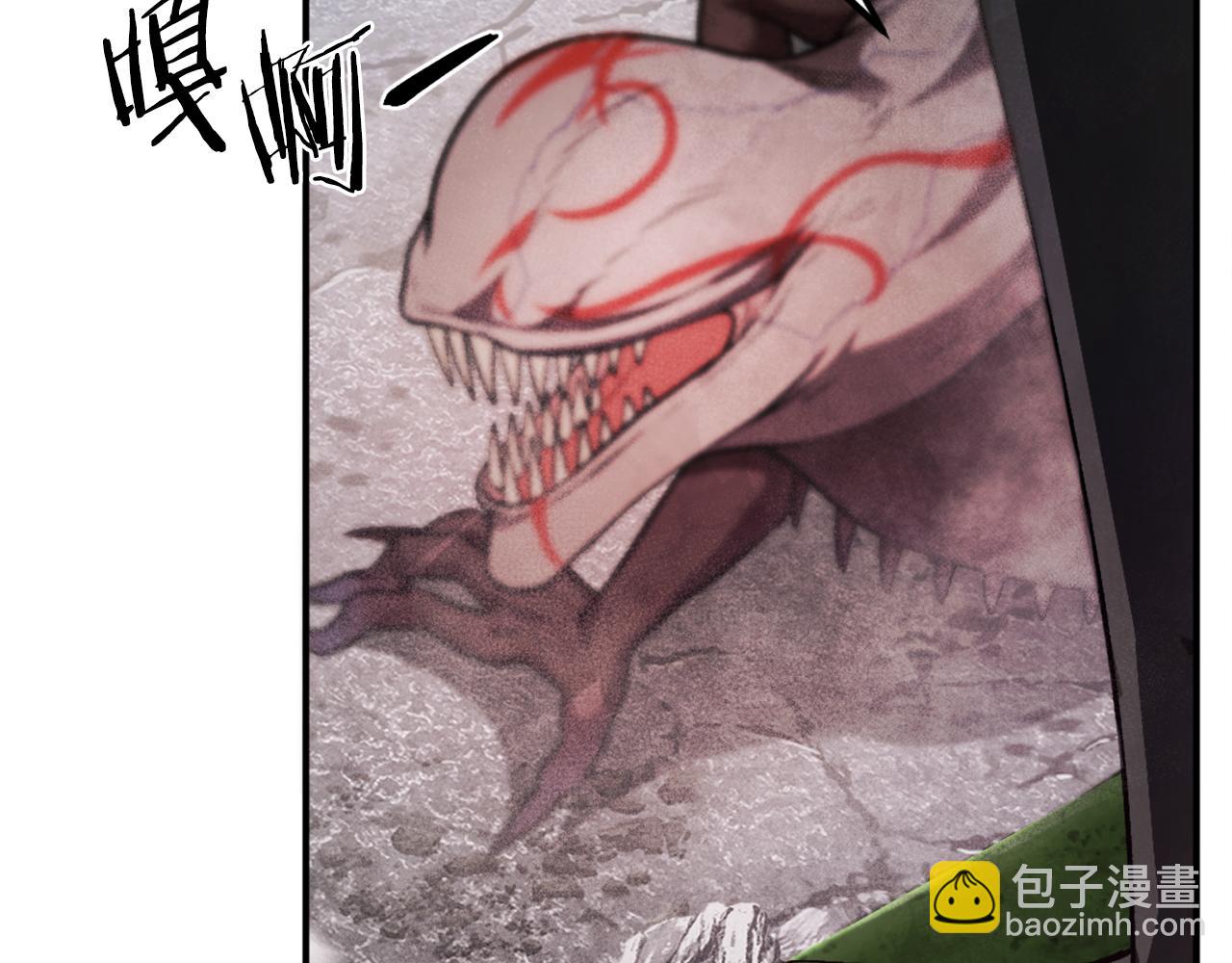 第41话 请求支援(1/6)-第41话