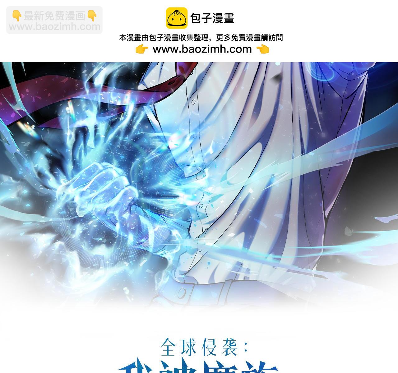 第41话 请求支援(1/6)-第41话