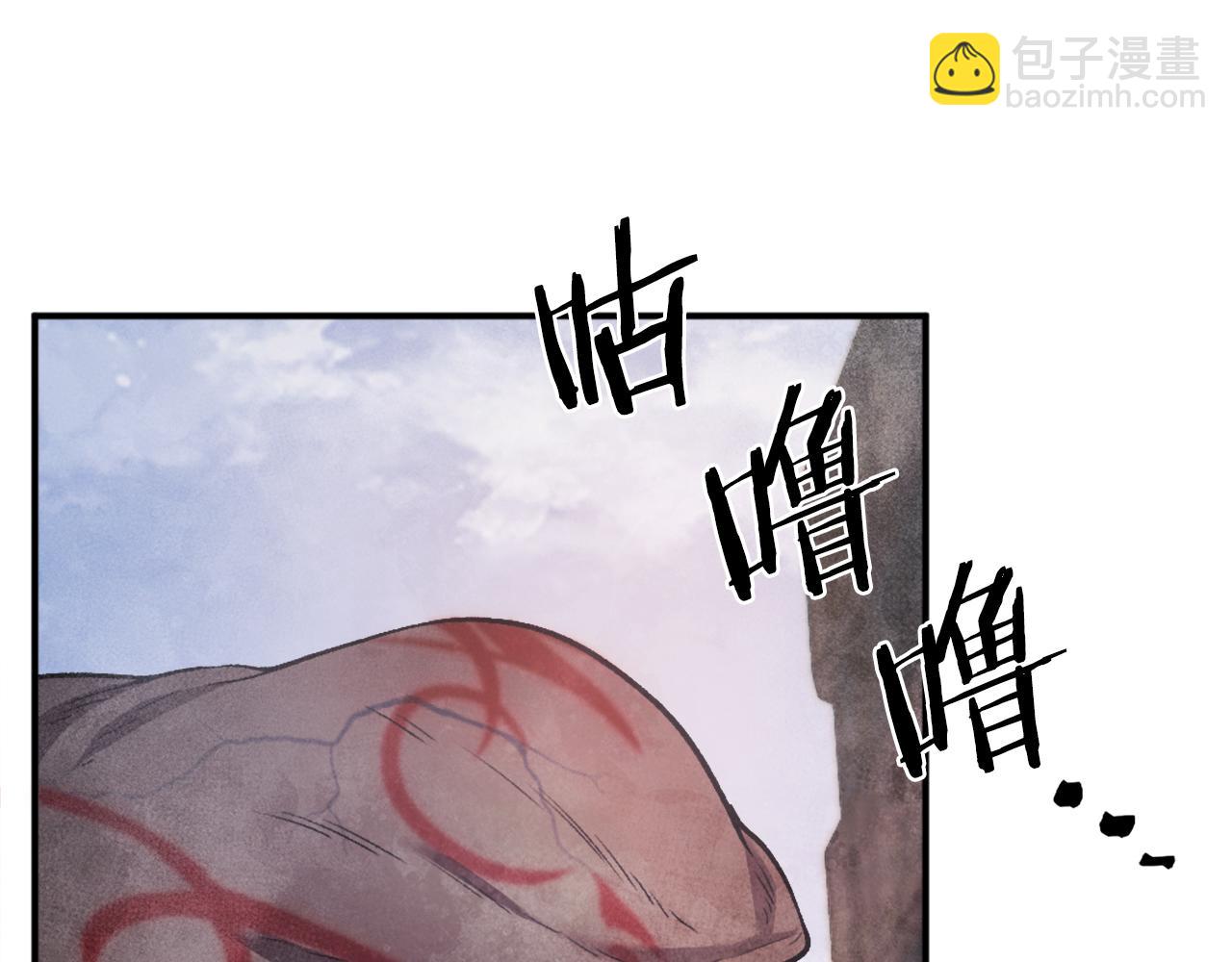 第41话 请求支援(1/6)-第41话