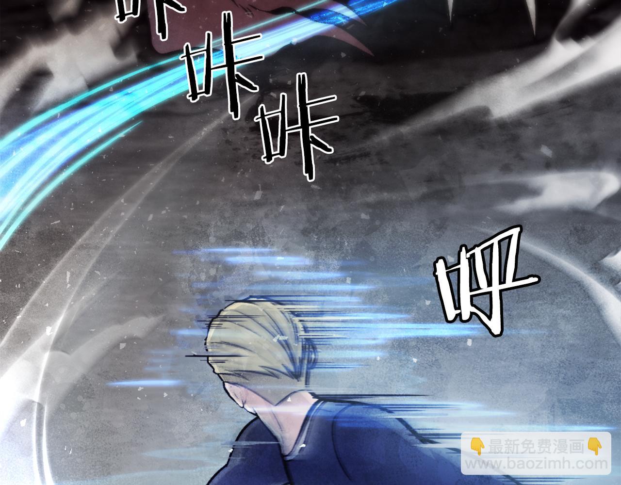 第41话 请求支援(1/6)-第41话