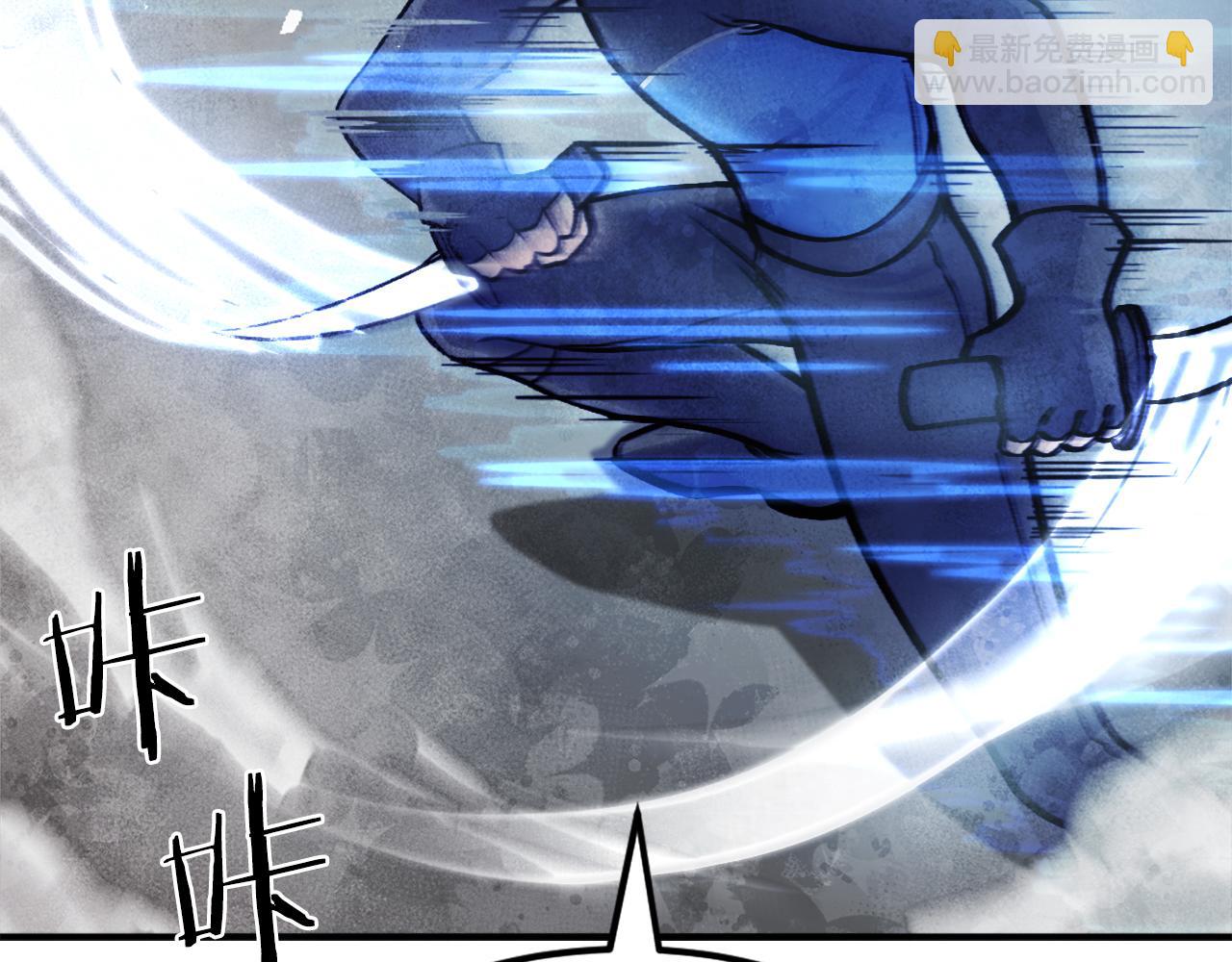 第41话 请求支援(1/6)-第41话