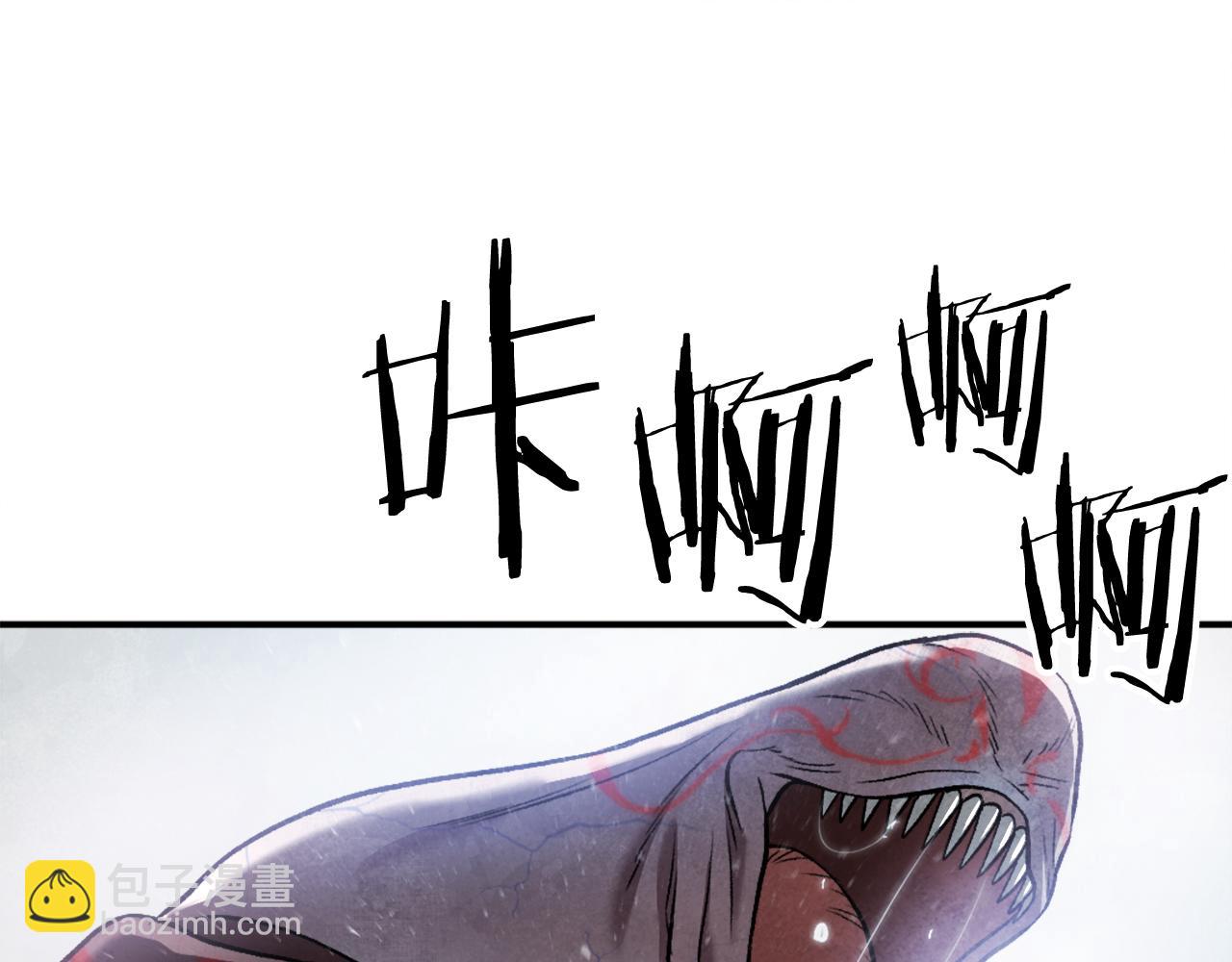 第41话 请求支援(1/6)-第41话