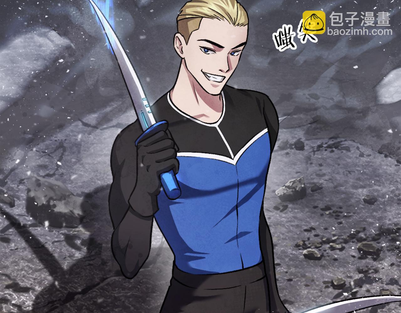 第41话 请求支援(1/6)-第41话