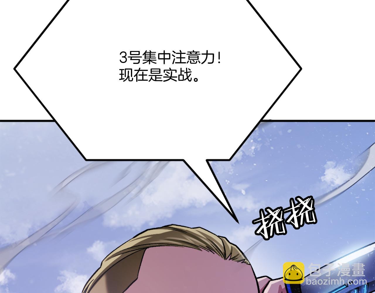 第41话 请求支援(1/6)-第41话