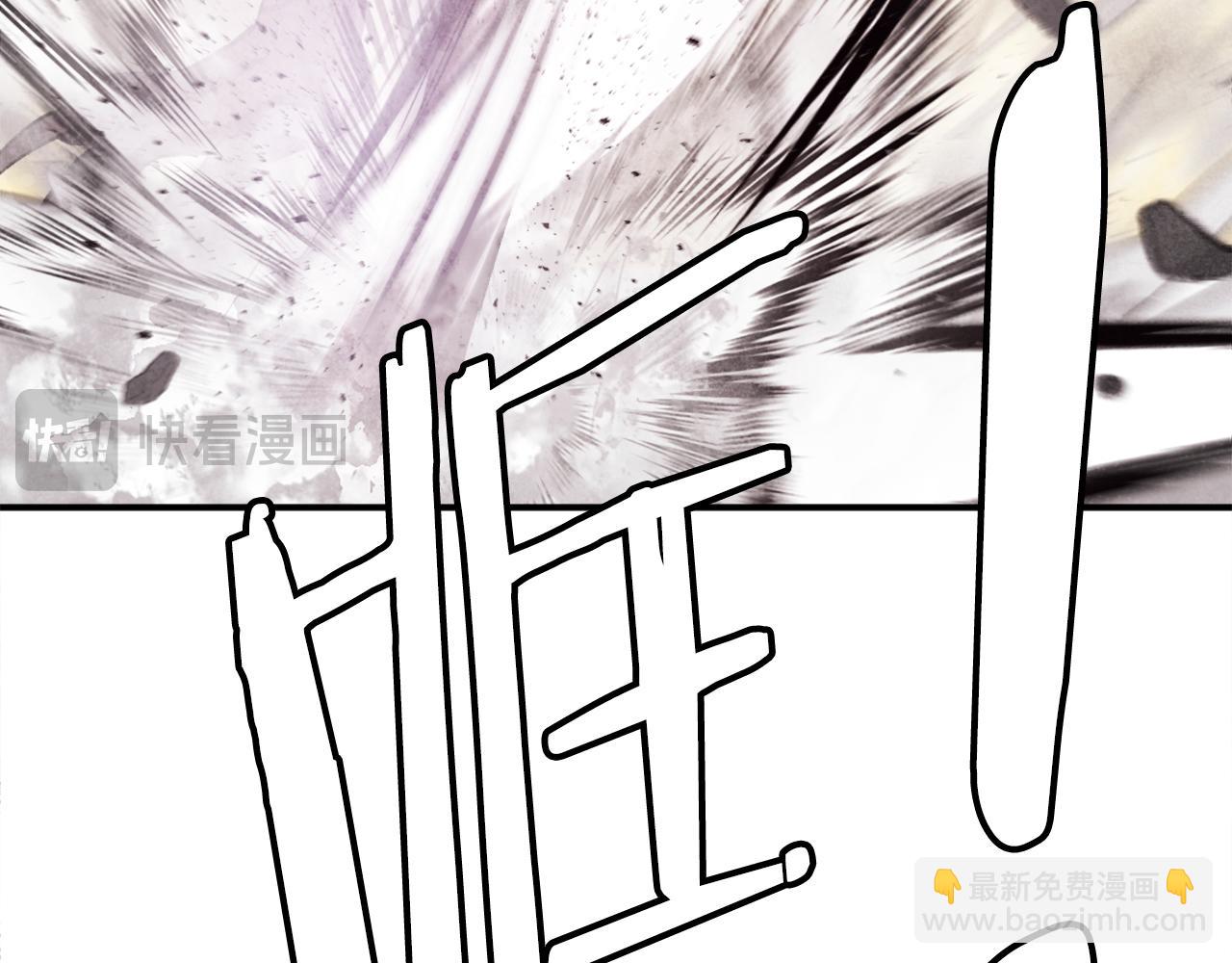 第41话 请求支援(1/6)-第41话