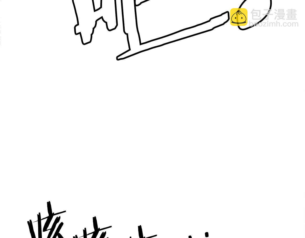 第41话 请求支援(1/6)-第41话