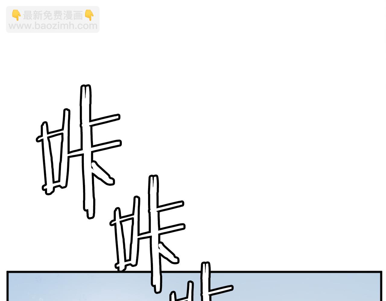 第41话 请求支援(1/6)-第41话