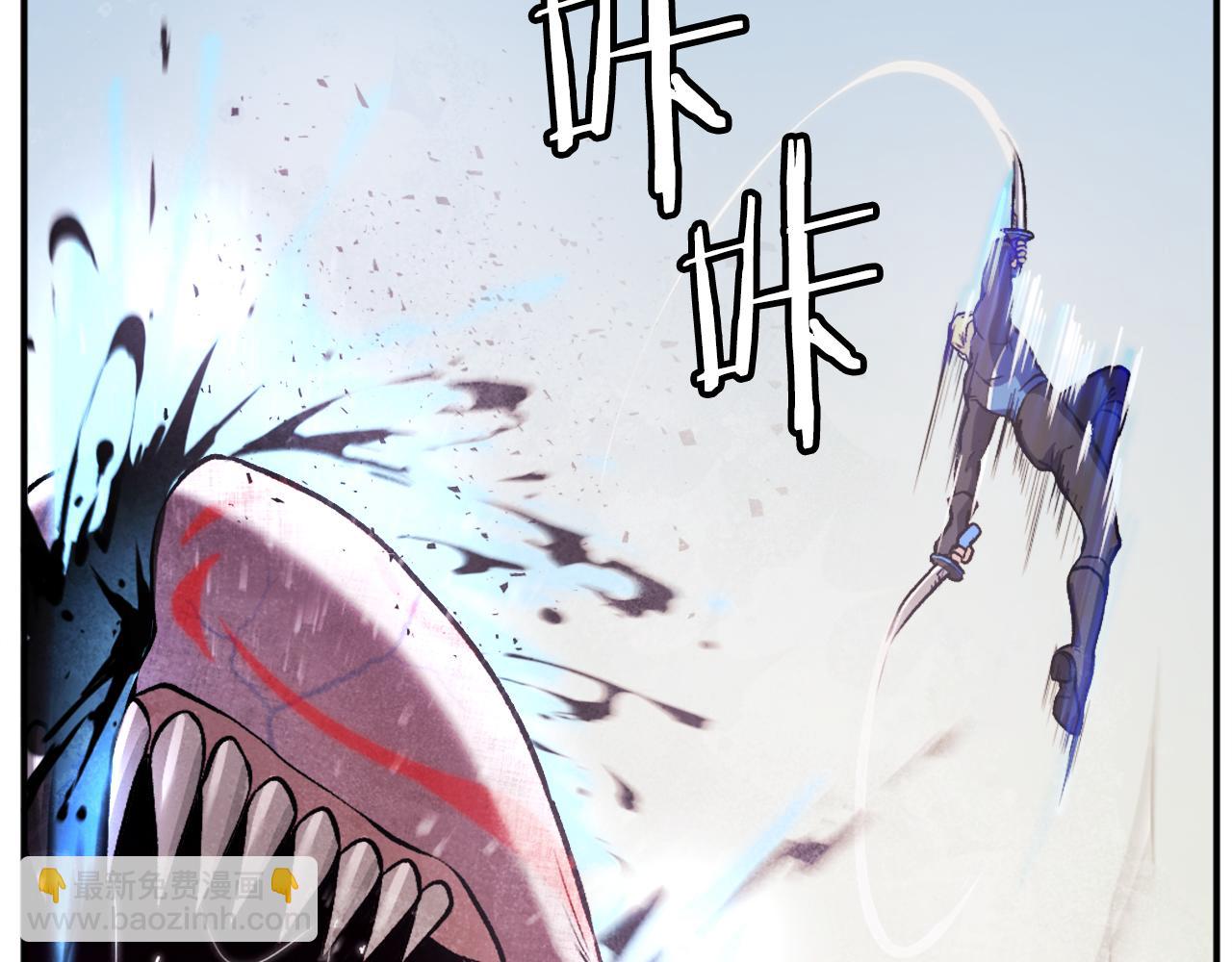 第41话 请求支援(1/6)-第41话