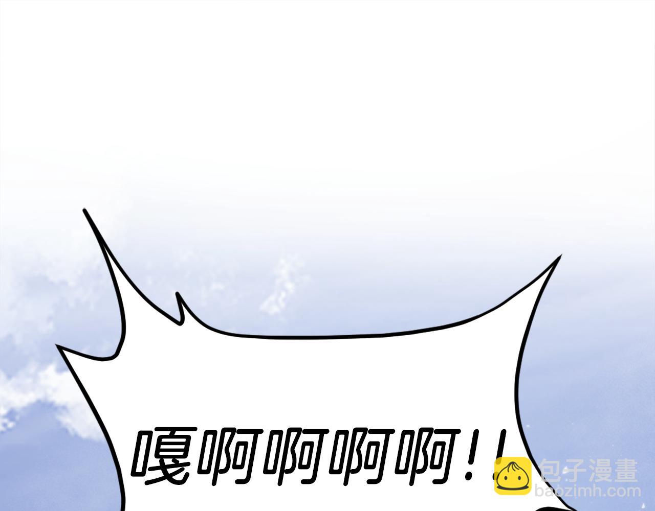 第41话 请求支援(1/6)-第41话