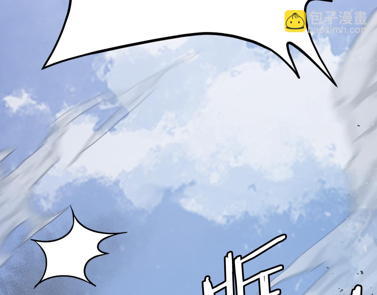 第41话 请求支援(1/6)-第41话