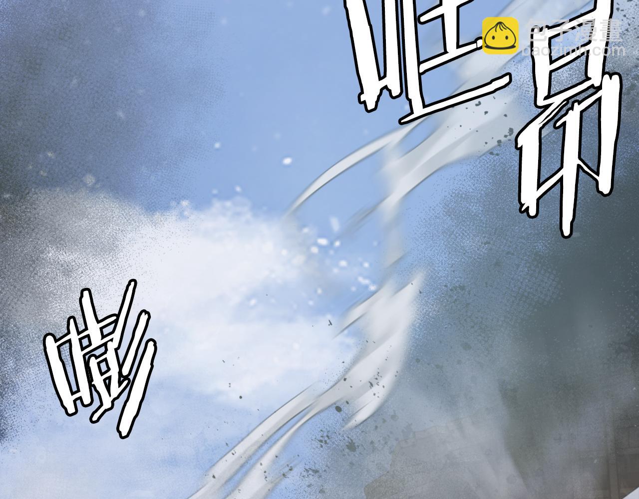 第41话 请求支援(1/6)-第41话