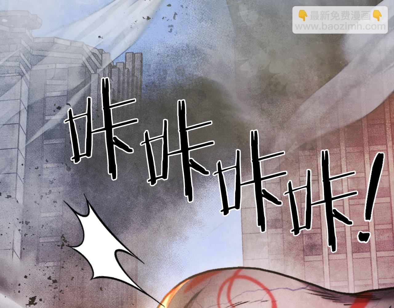 第41话 请求支援(1/6)-第41话