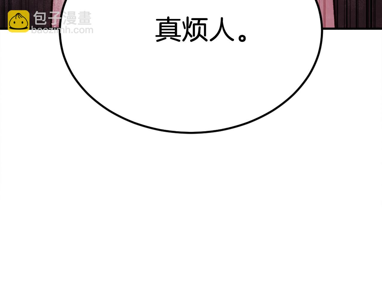 第43话 救援(1/6)-第43话