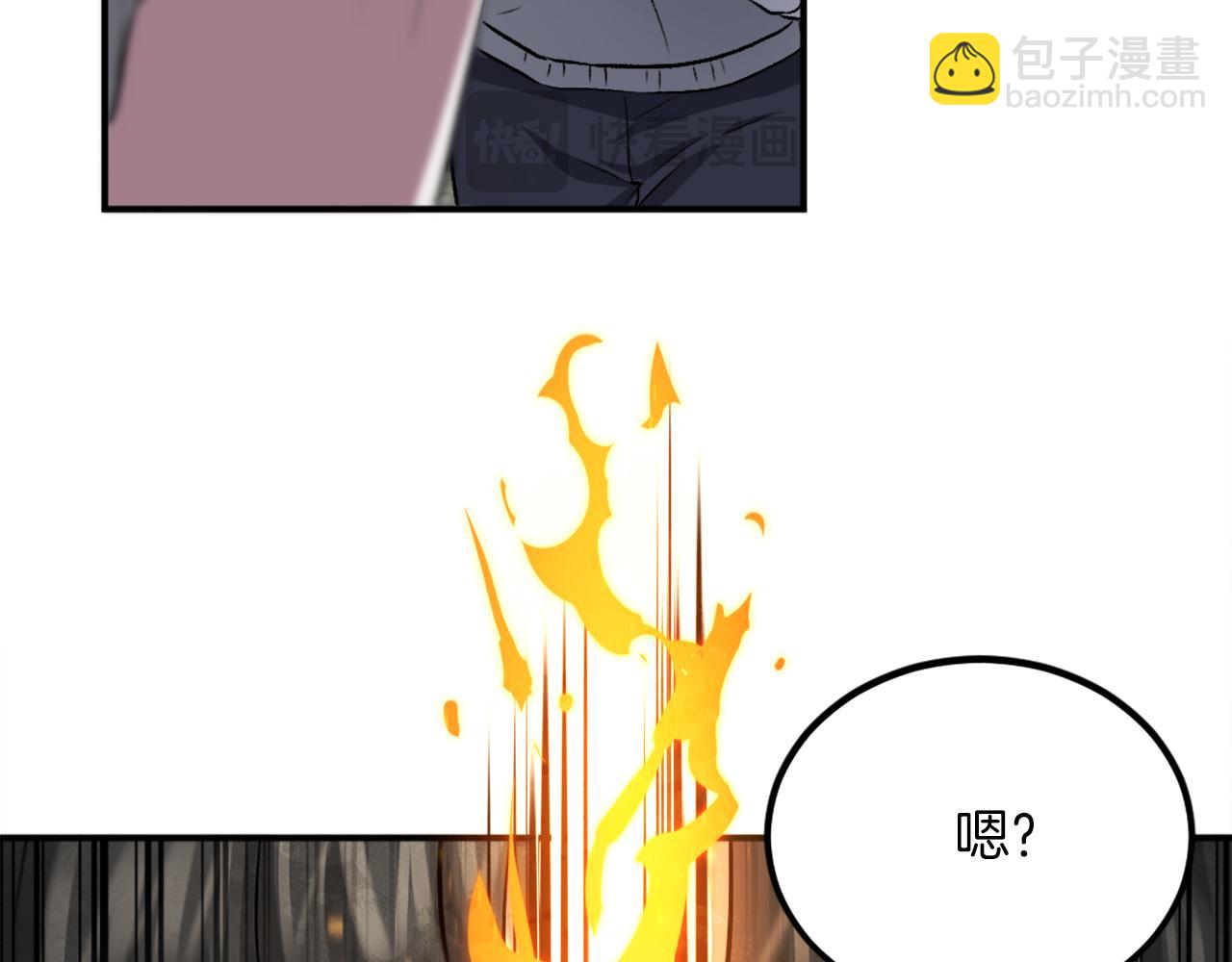 第43话 救援(1/6)-第43话