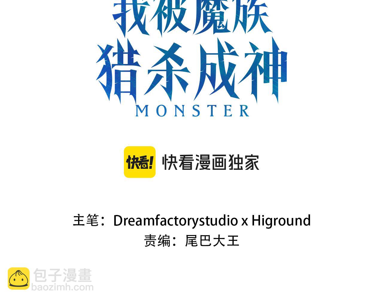 第43话 救援(1/6)-第43话