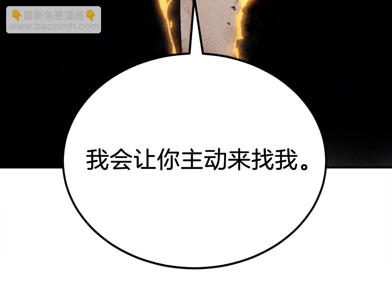 第43话 救援(1/6)-第43话