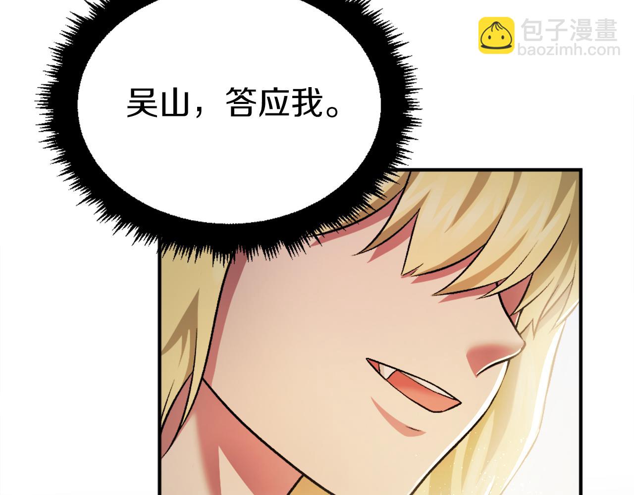 第43话 救援(1/6)-第43话