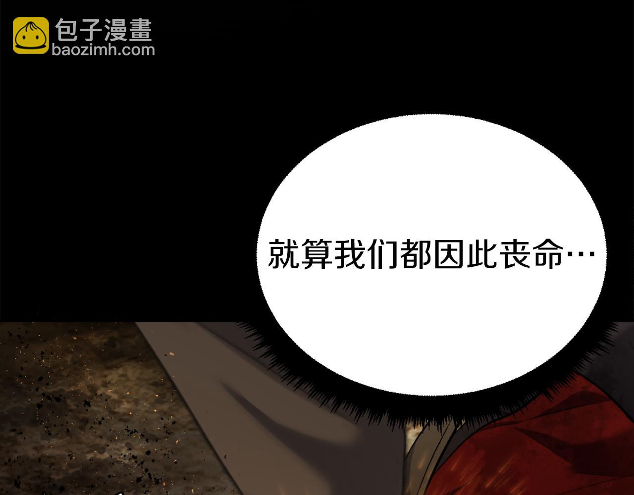 第43话 救援(1/6)-第43话