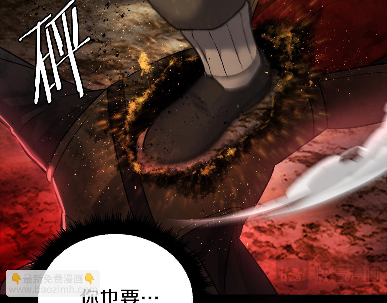 第43话 救援(1/6)-第43话