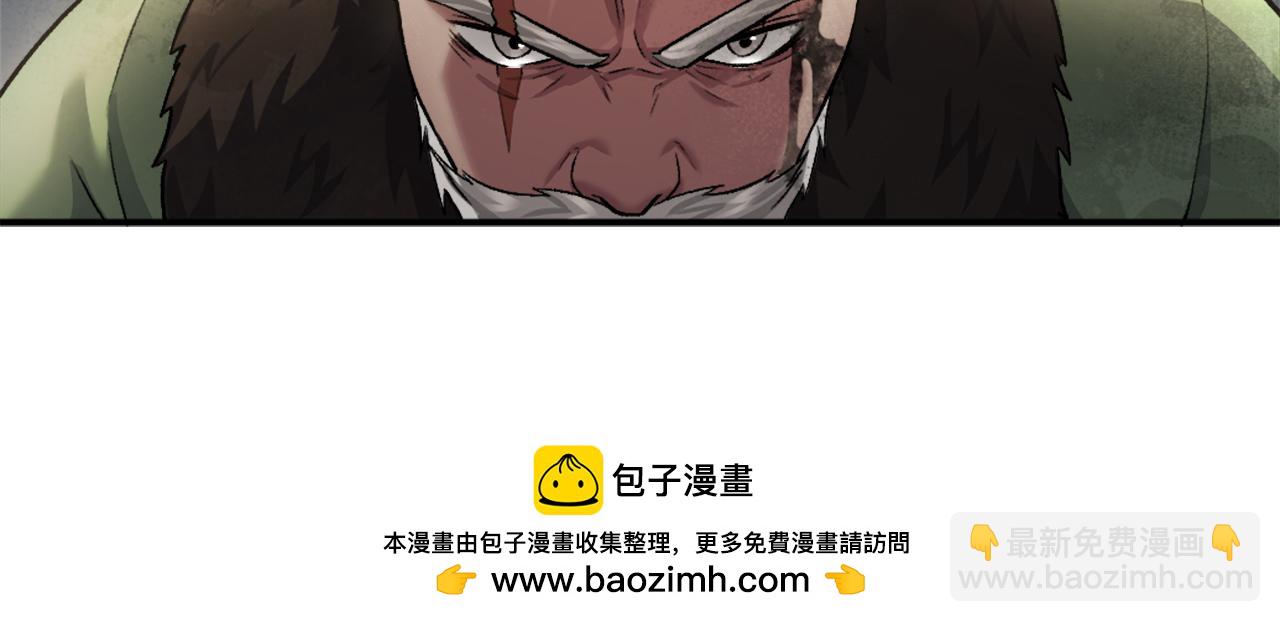 第43话 救援(1/6)-第43话