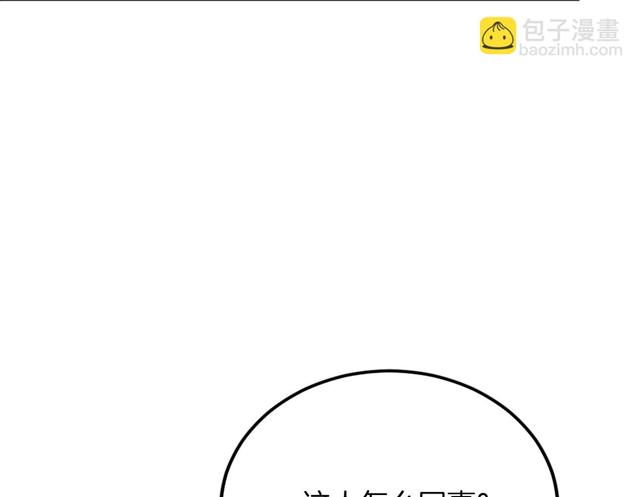 第43话 救援(1/6)-第43话