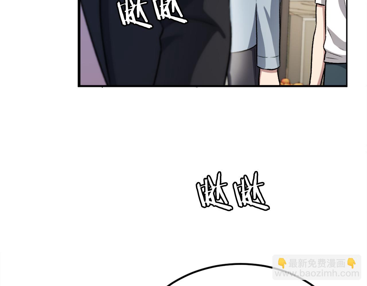 第43话 救援(1/6)-第43话