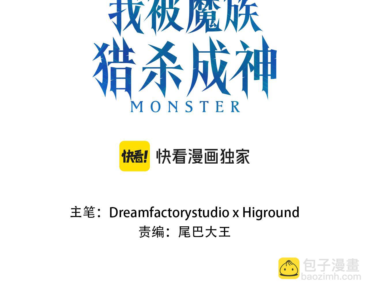 第45话 战死(1/6)-第45话