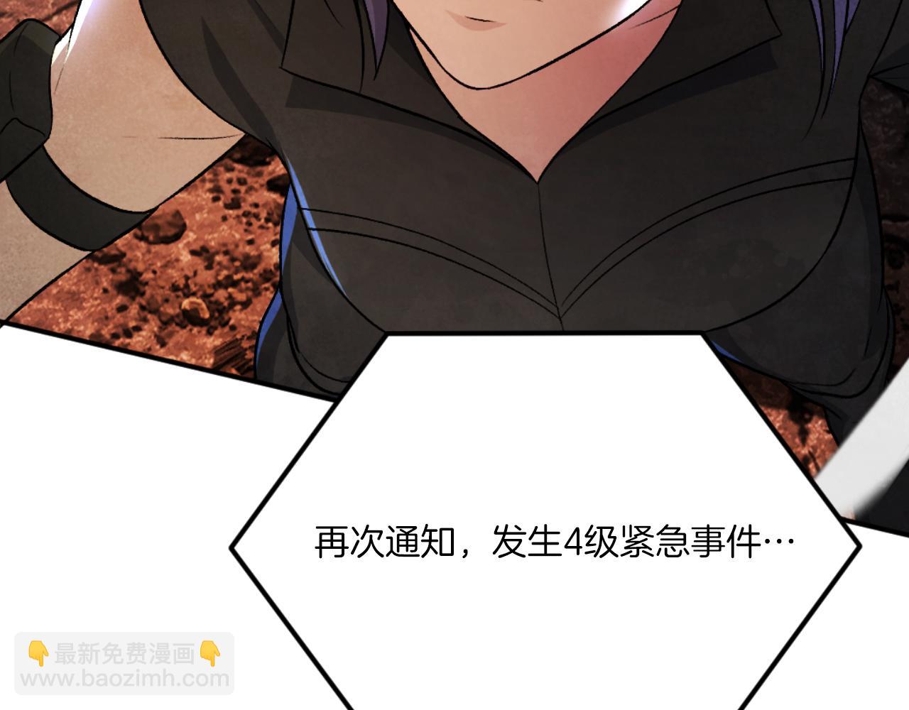 第47话 为谁战斗？！(1/6)-第47话