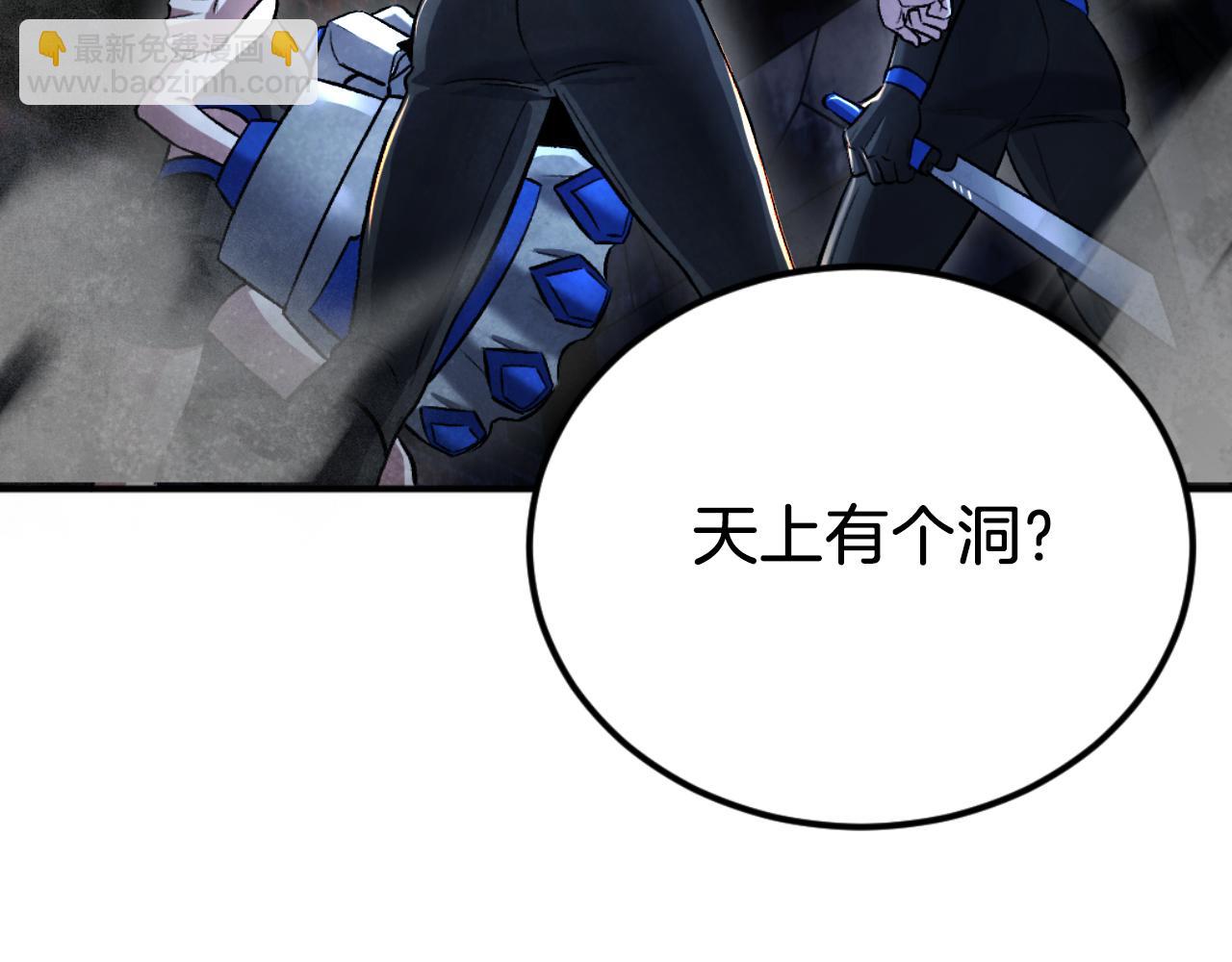 第47话 为谁战斗？！(1/6)-第47话