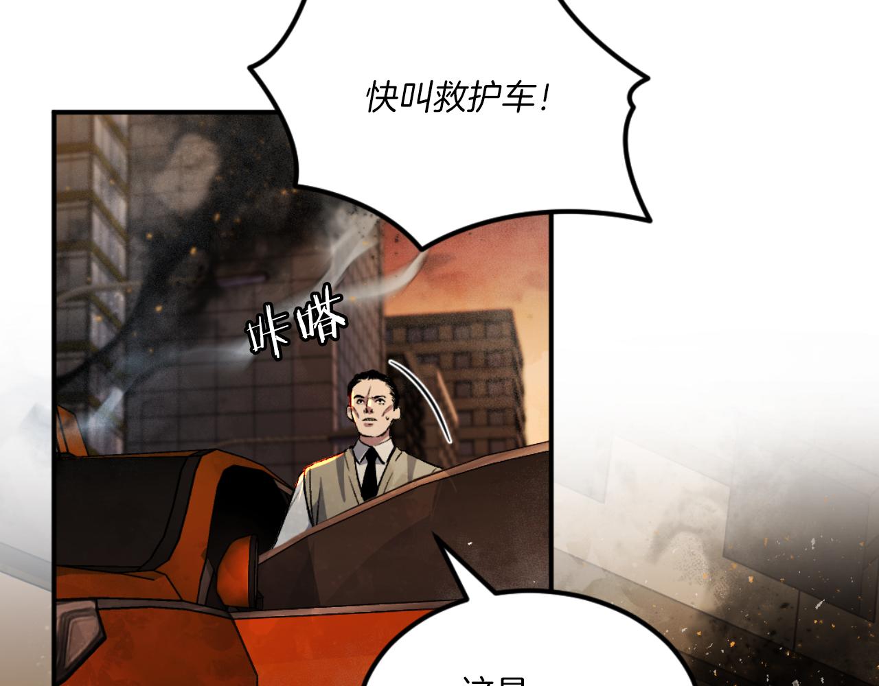 第47话 为谁战斗？！(1/6)-第47话