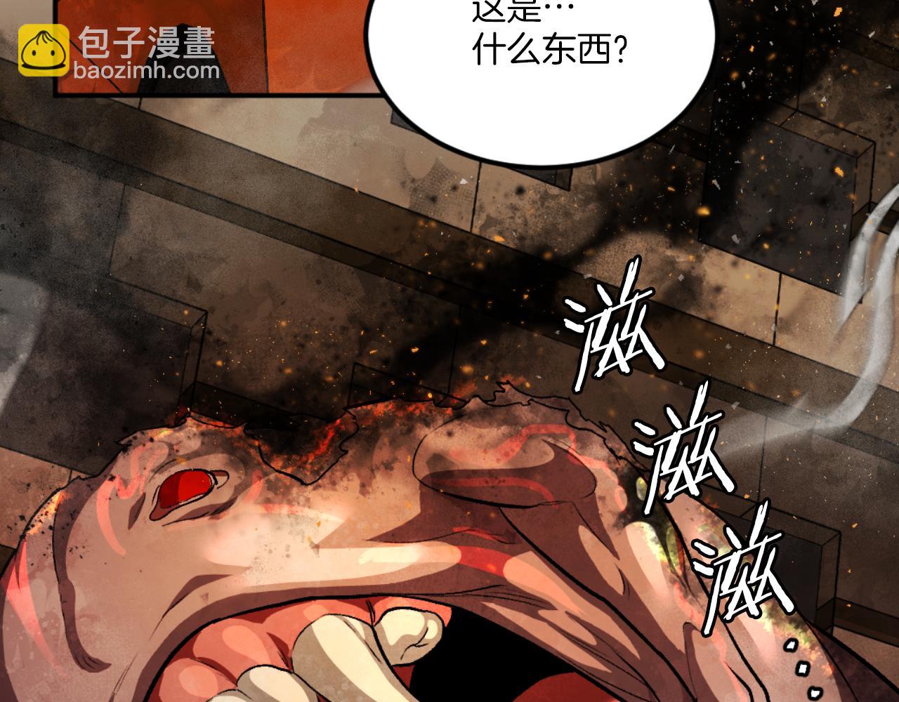 第47话 为谁战斗？！(1/6)-第47话