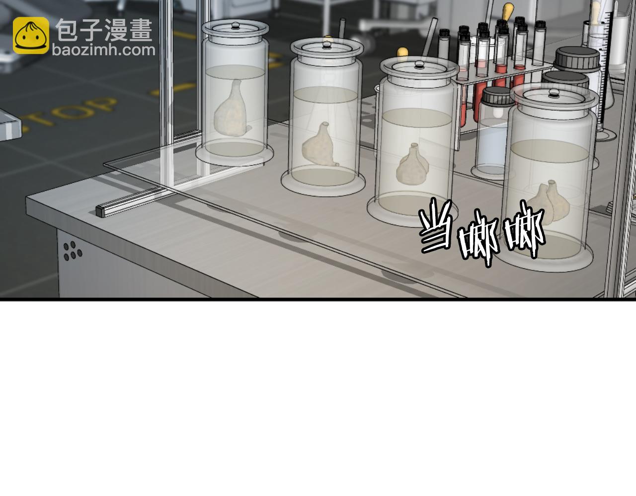 第49话 怪物DNA(1/8)-第49话