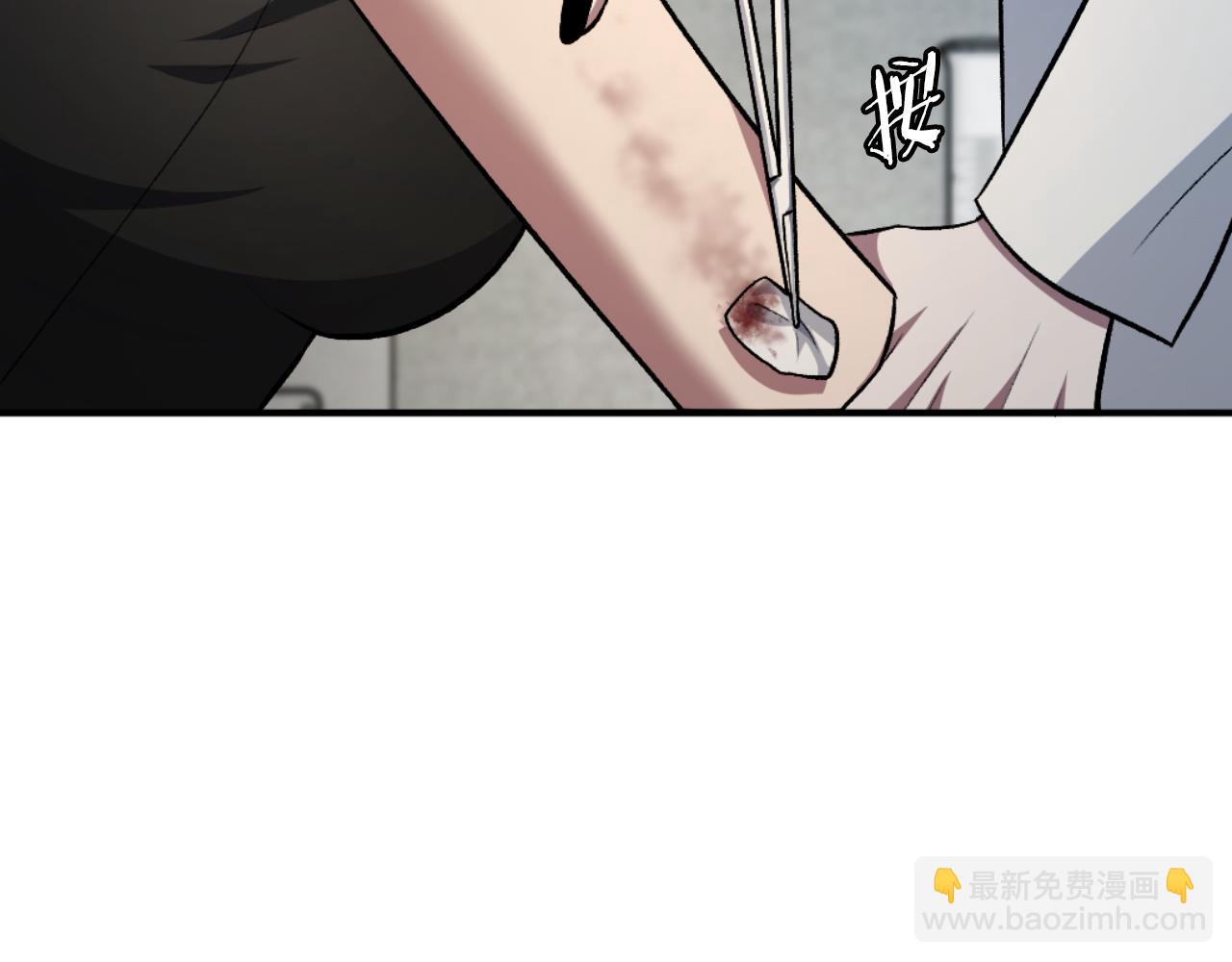 第49话 怪物DNA(1/8)-第49话