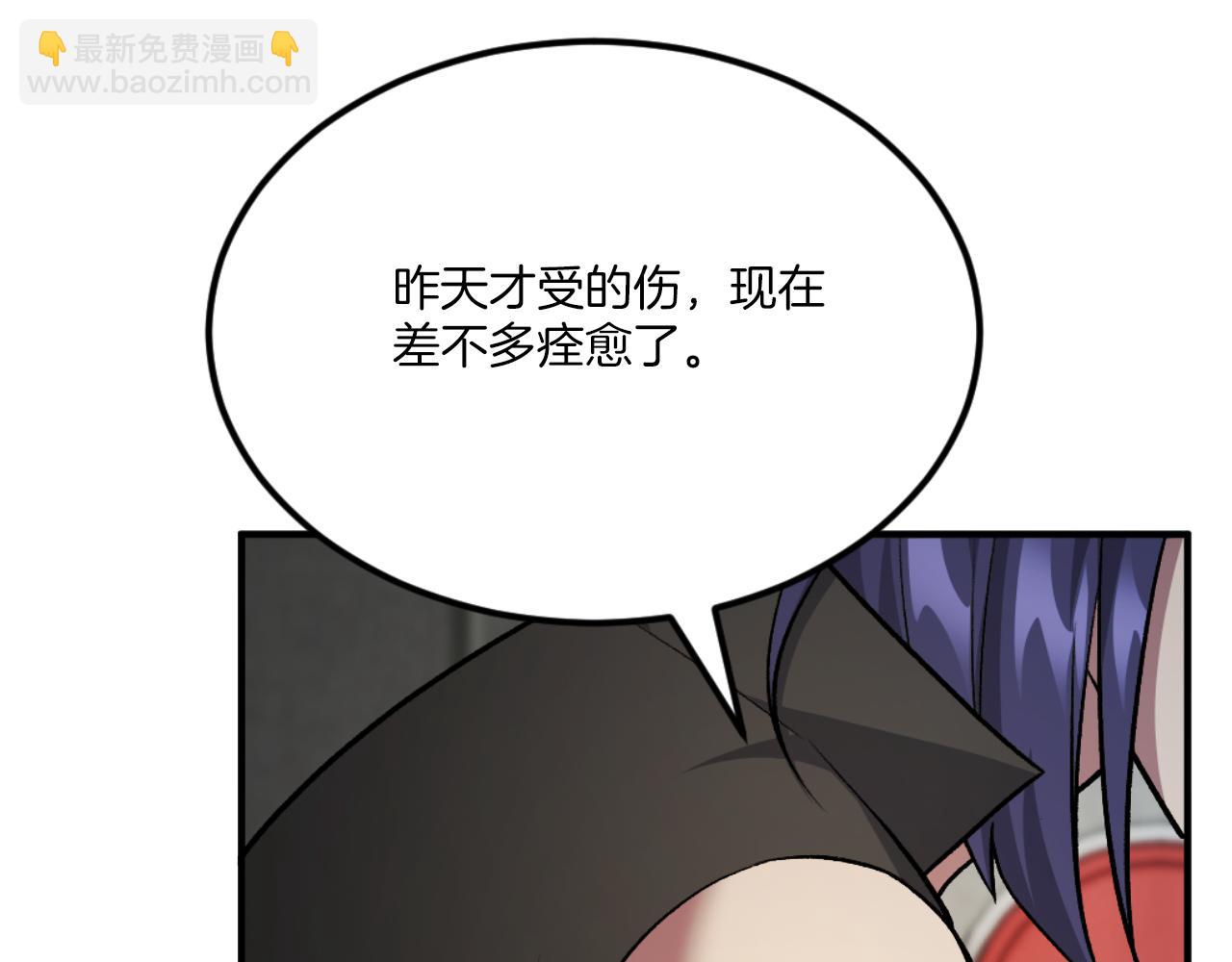 第49话 怪物DNA(1/8)-第49话