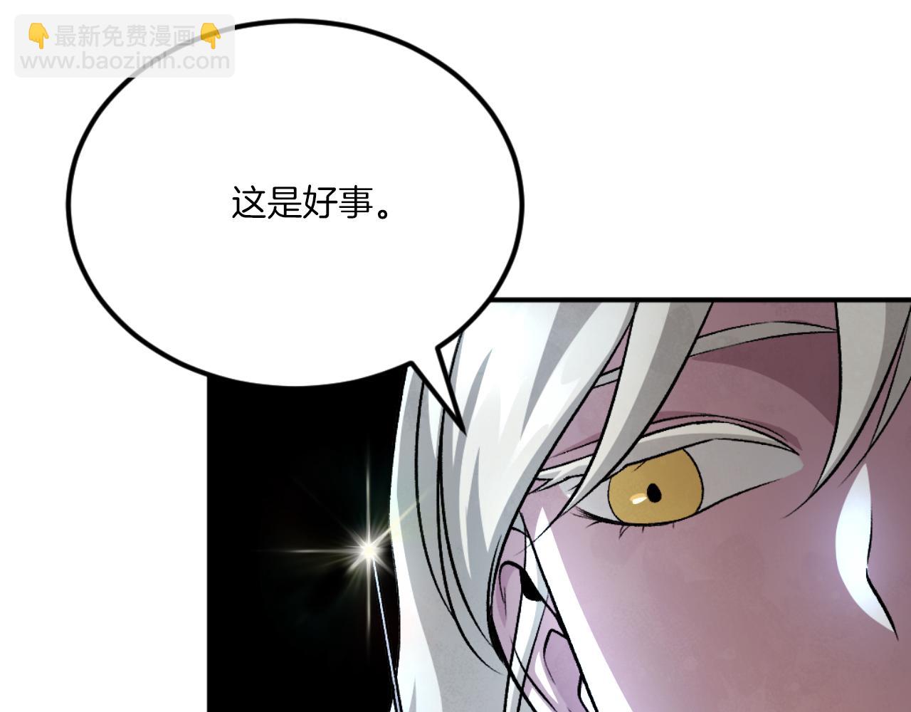 第49话 怪物DNA(1/8)-第49话