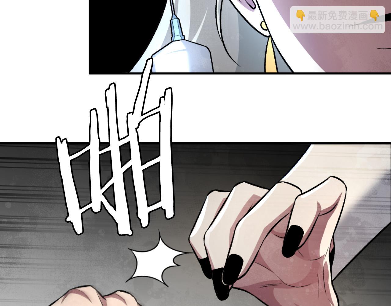 第49话 怪物DNA(1/8)-第49话