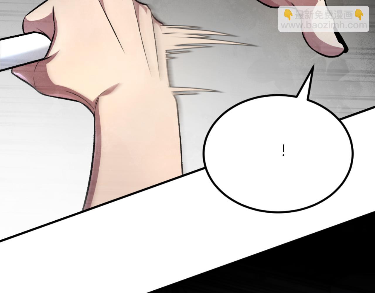 第49话 怪物DNA(1/8)-第49话