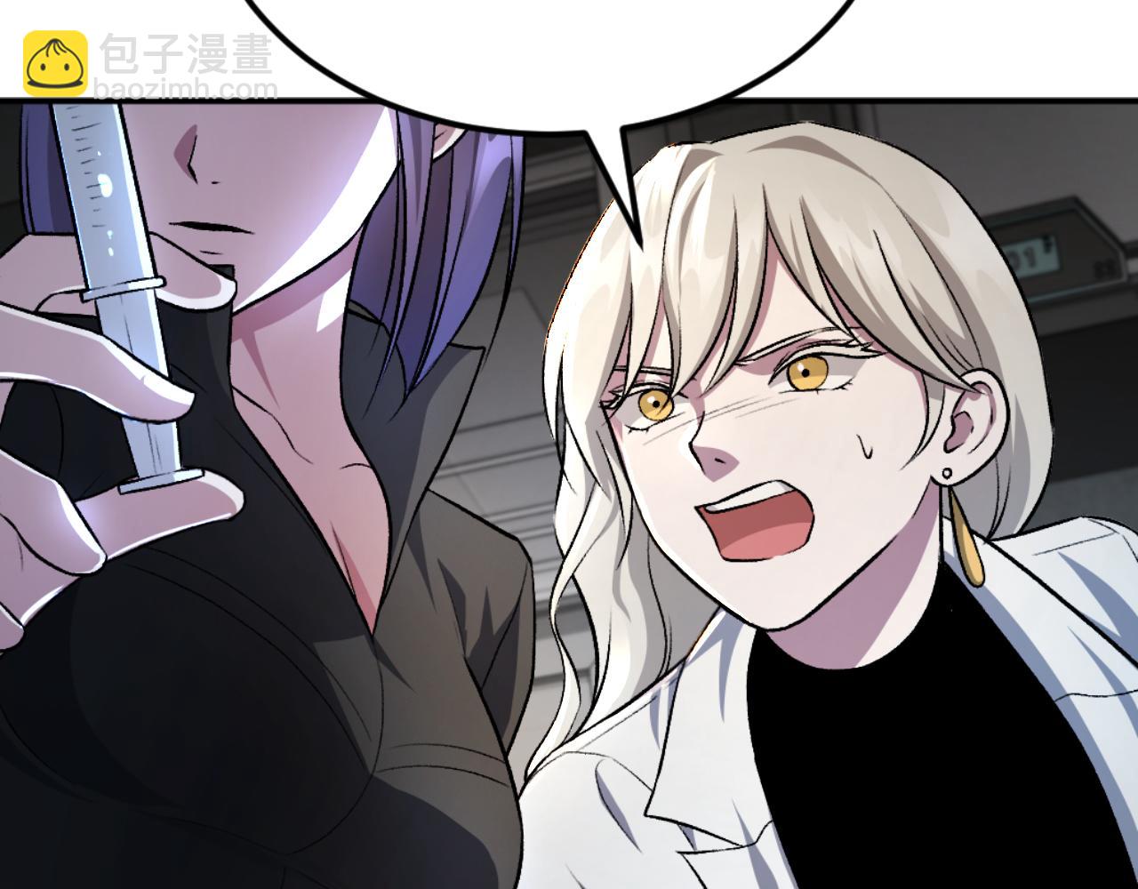 第49话 怪物DNA(1/8)-第49话