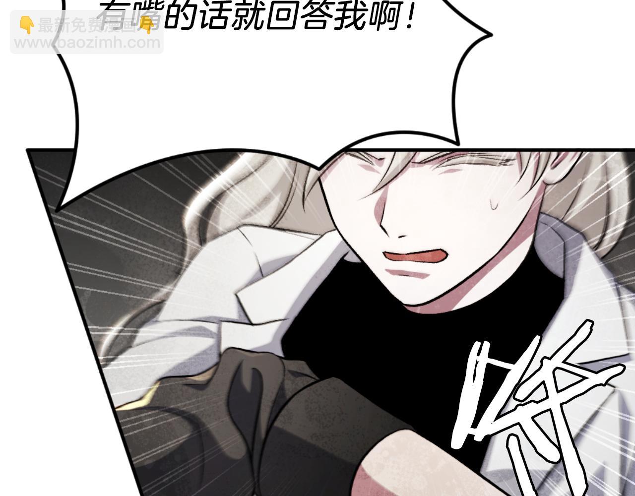 第49话 怪物DNA(1/8)-第49话