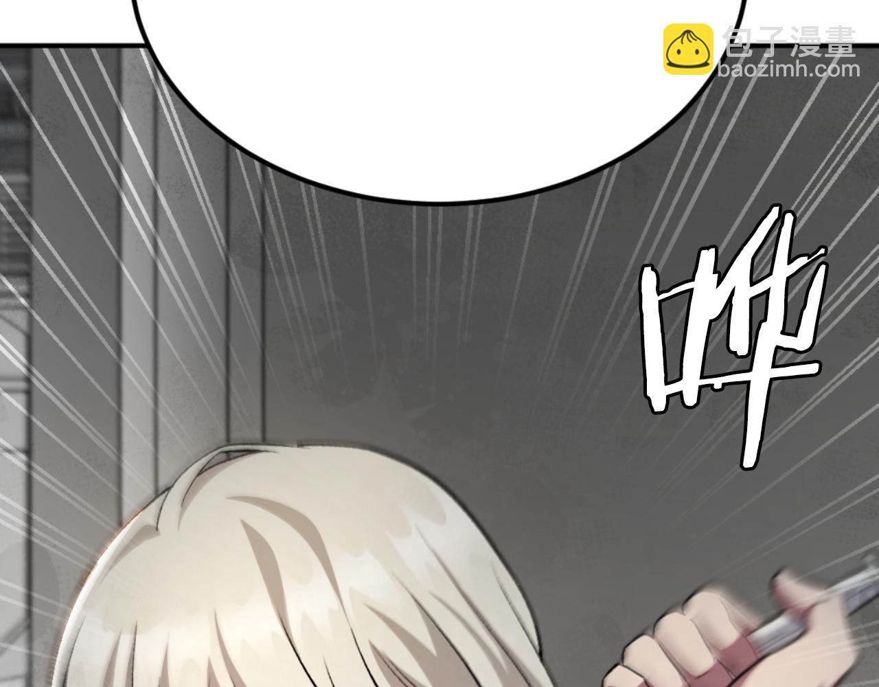 第49话 怪物DNA(1/8)-第49话