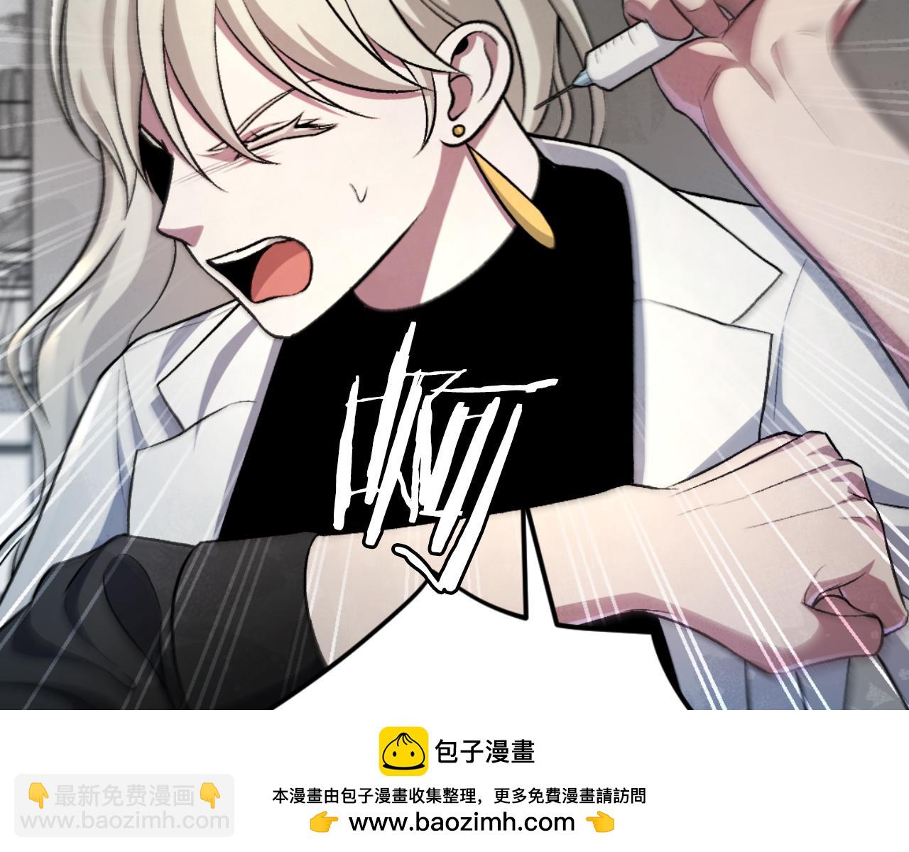 第49话 怪物DNA(1/8)-第49话