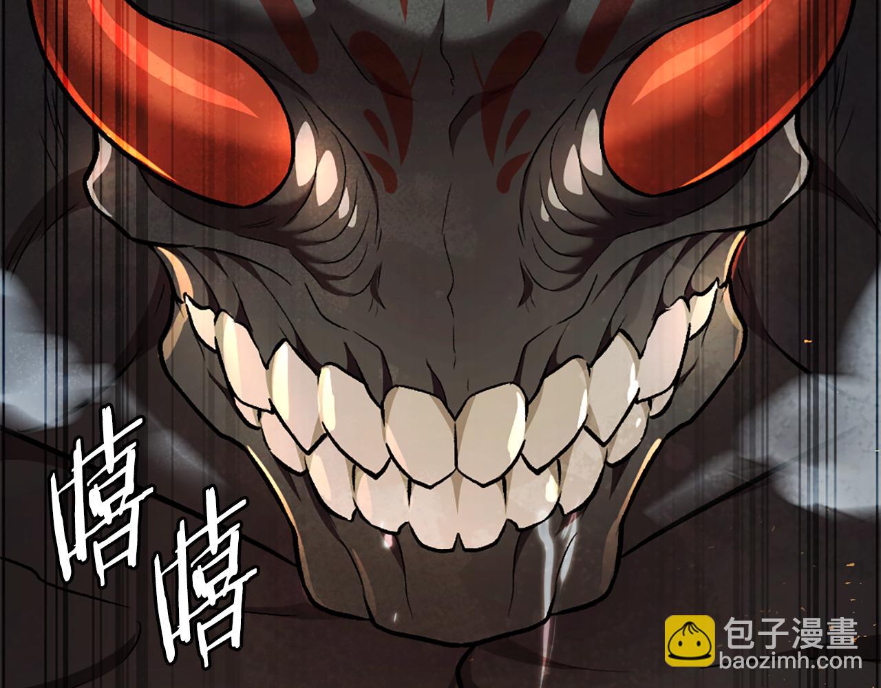 第51话 结界(1/8)-第51话