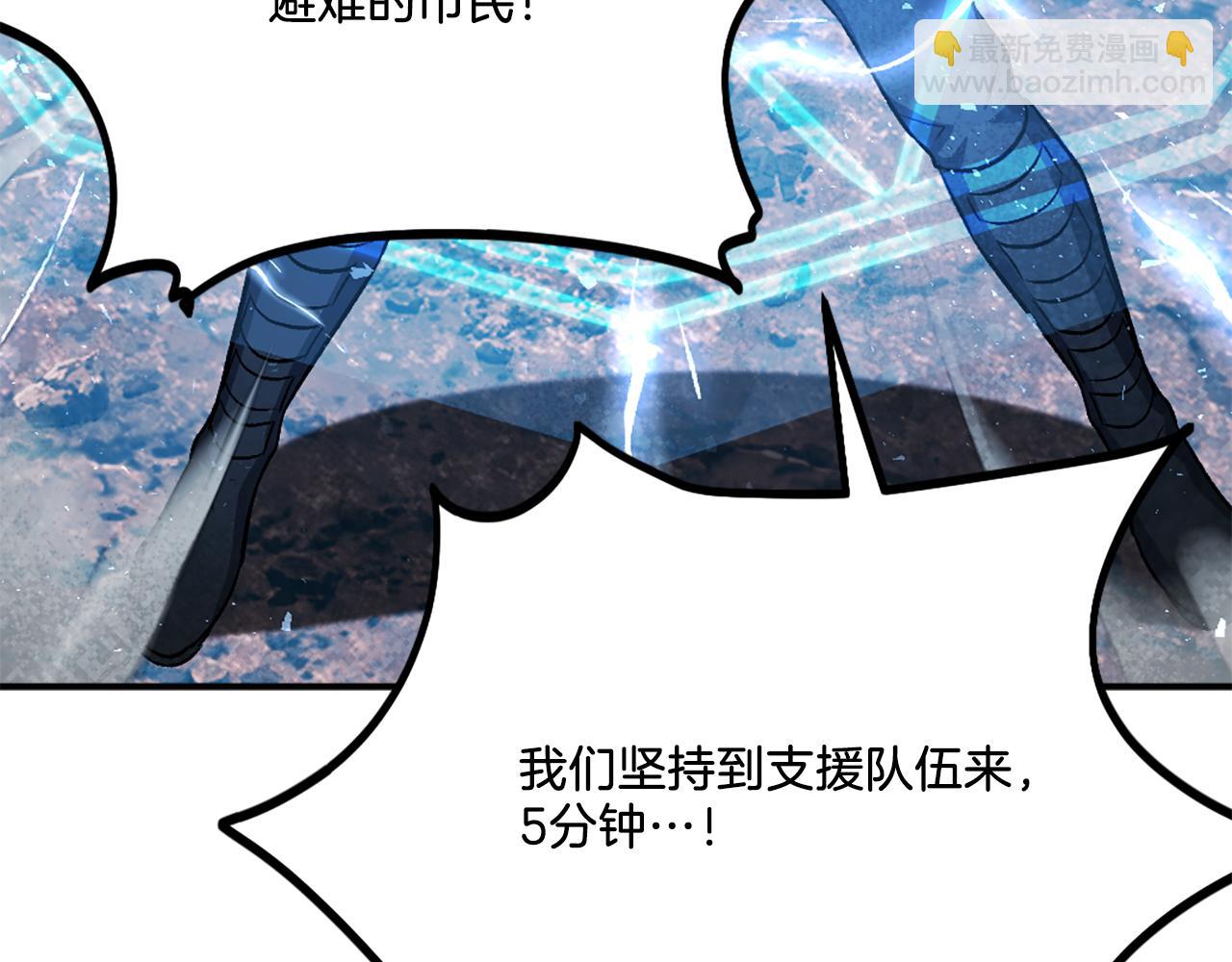 第51话 结界(1/8)-第51话