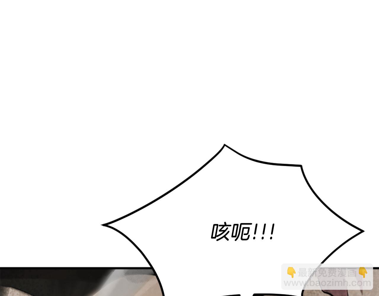 第51话 结界(1/8)-第51话