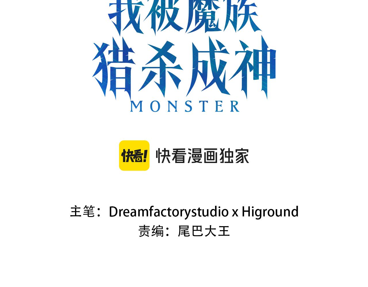 第52话 门的痕迹(1/12)-第53话